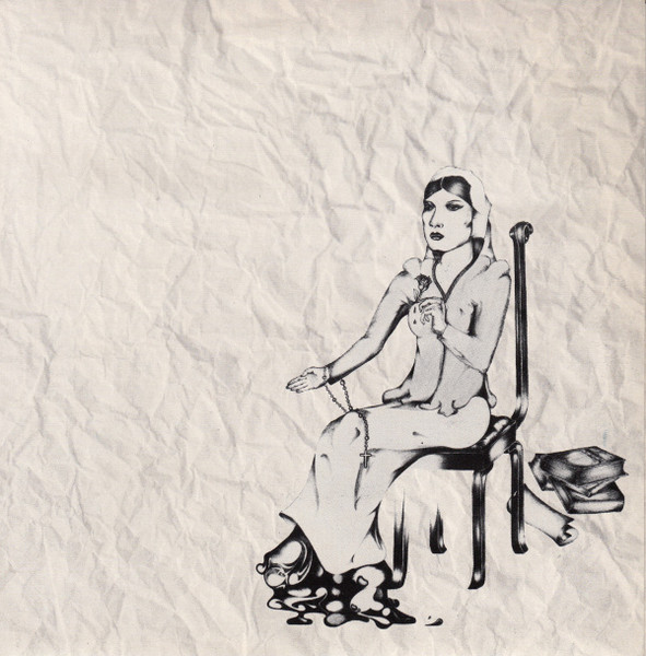 A New Form of Beauty 1 (1981, 7 inch)